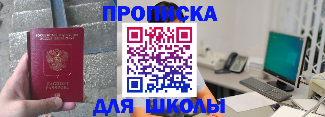временная регистрация надежно в Хасавюрте